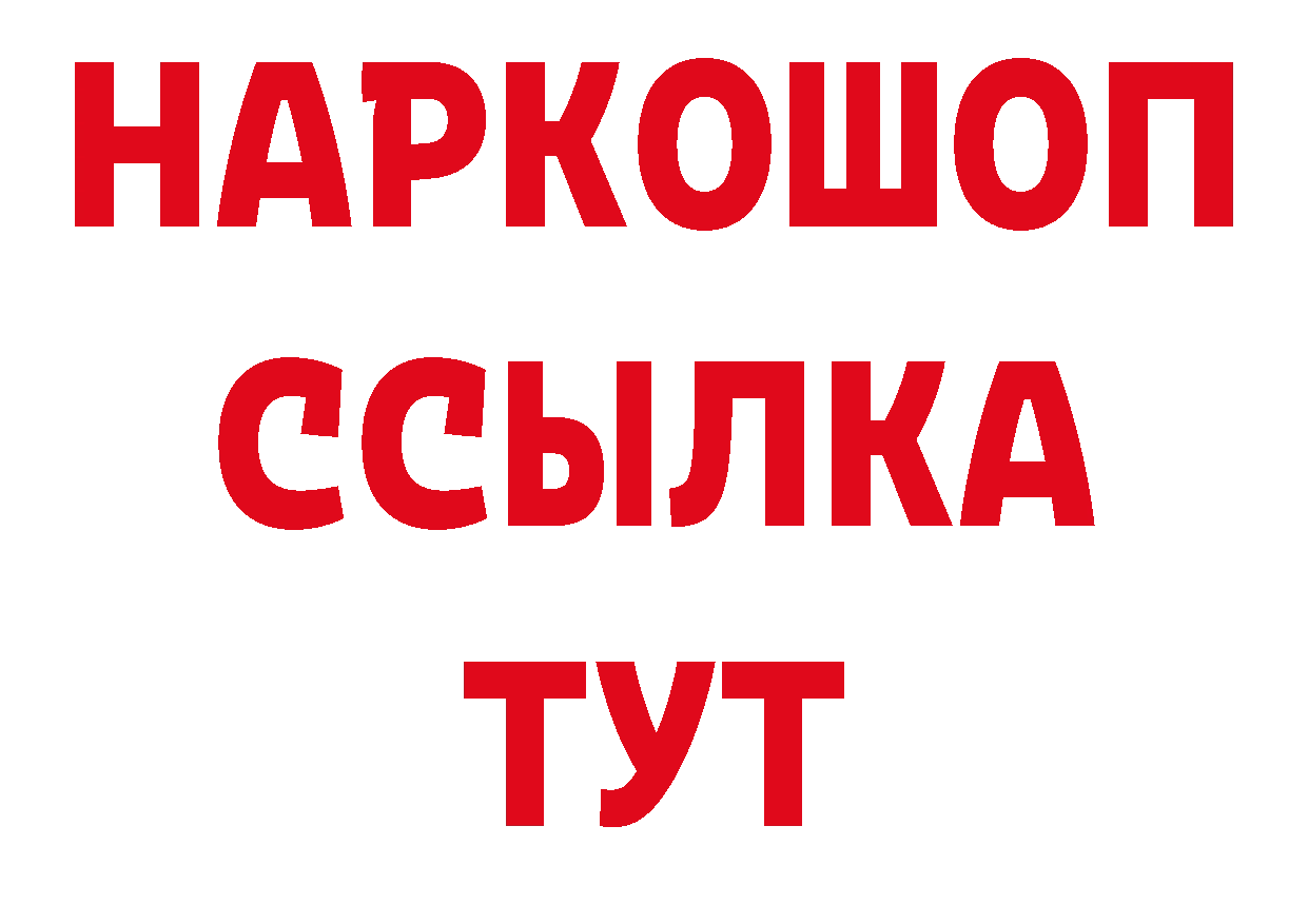 Первитин Декстрометамфетамин 99.9% tor даркнет hydra Каменск-Шахтинский